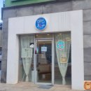 테스그릭