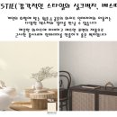 와촌동신동아파밀리에아파트 이미지