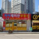 더연지부동산공인중개사사무소 이미지