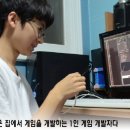 그 게임 이미지