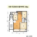코오롱아파트 | 안양 아파트 안양인테리어 무궁화코오롱 공사 후기