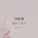 제이비라인 이미지