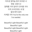 I don't think Taeyang chose their song "Beautiful Light" to sing to us by coincidence... 이미지