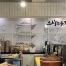 스시노유키 이미지