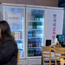 한사리감자탕&뼈구이고산점