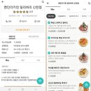 더키친딜리버리