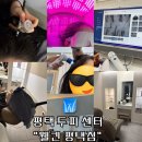 웰킨평택점