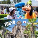 씨스페이스 재송제일점 | 도쿄 디즈니랜드 디즈니씨 테마 입장권 티켓 할인 호퍼 후기