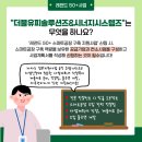 (주)유피시스템즈