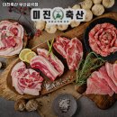 미진축산금곡점 | 부산 금곡역 맛집 미진축산 부산금곡점 방문기｜메뉴·가격·주차 전부 알려줄게