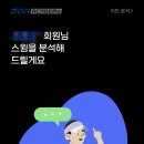 헬스킹 고덕점 이미지