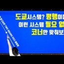 투뱅크당구장