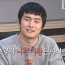 기안84 카카오 검색결과