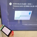 스위치 | 닌텐도스위치2 후기 , 스위치1조이콘호환 통째로 전송 마리오카트월드 동숲 유료 업그레이드