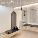 쉐어 필라테스 이미지