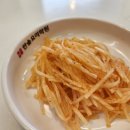 한식조리기능사(오전) 이미지