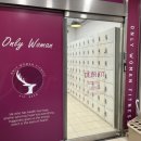 그녀의 피트니스 디얼핏(산본점) 이미지