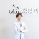 청담이든의원 이미지