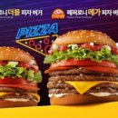 버거러버 네이버블로그