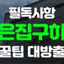 디온공인중개사사무소 이미지