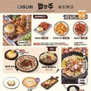 포차천국 이미지