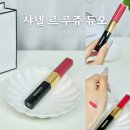 겨울쿨톤 추천 샤넬 메이크업 르 루쥬 듀오 틴트&글로스 54 스트로베리레드 듀얼립 : 내돈내산 후기