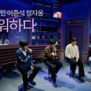 제2의 김나박이, 제2의 빅마마를 표방(?)하는ㅋㅋ 4인조 보컬 그룹(?) 이미지