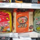 지에스25(GS25) 천안신방점 이미지