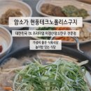 창리서로 이미지