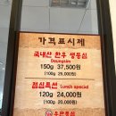우판등심수원점 이미지
