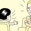 크레이지.01 네이버블로그