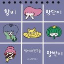 단단이언니 네이버블로그