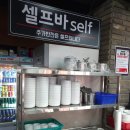 해피게임랜드 | 천안 쌍용동쪽갈비 맛집 웅스타 쪽갈비 방문 후기