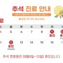 다모아한의원 이미지