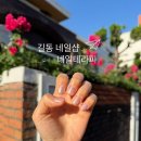 네일테라피(Nail Therapy) | 길동역 네일 네일테라피 | 여름 맞이 은은한 진주빛 파우더 네일, 디자인 추천