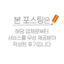 청소년 진로코칭 전문지도사 자격증 과정 이미지
