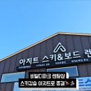 아지트 8-1 이미지