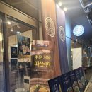 우동집 | 우동키노야 구디 우동집 후기