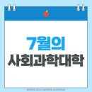 귀국 일주일 차 생일자의 일상 이야기~오늘까지💬🏁
