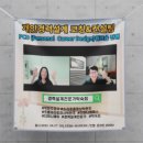 에듀프롭