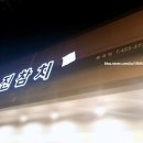 봉곡동316 이미지