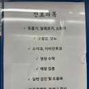 연세이명규내과의원 이미지