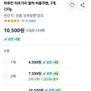 지에스25청라마루점 | GS25 마루킨 아츠기리 말차 바움쿠헨 후기! 말차 초보자에게 추천하는 일본 간식