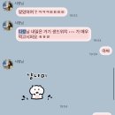 배방읍 고속철역길 | 봄이니까~ 행복에 치여도 되잖아요