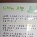 순두부마을 이미지