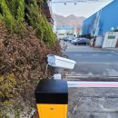 현아PC | 번호인식 주차차단기 설치 후기 - 물류창고 출입관리 시스템 구축 사례