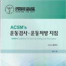 건강운동 이미지