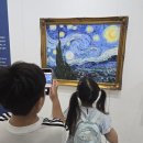 안성맞춤아트홀 | 안성맞춤아트홀 무료관람 전시회후기 - 고흐, 향기를만나다