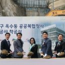 옥수동주민센터 이미지
