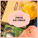 대주사료 애견샵 | 무인펫샵 추천, 반려동물 물품이 가득한 애견용품점 &#39;견생냥품 중랑 신내동점&#39; 🐶🐱🏪